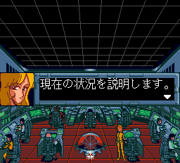 宇宙戦艦ヤマト-0003.png