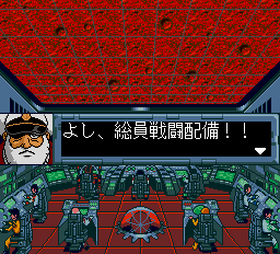 宇宙戦艦ヤマト-0004.png