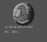 宇宙戦艦ヤマトGB-0001.png