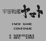 宇宙戦艦ヤマトGB-0002.png