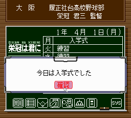 Amazon.co.jp: 栄冠は君に 高校野球全国大会 PCエンジン ソフト