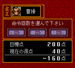 英雄三国志-0002.png