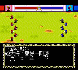 英雄三国志-0008.png