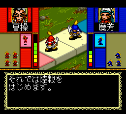 英雄三国志-0010.png
