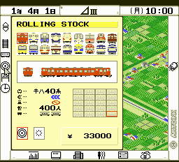A列車で行こう3pce-0005.png