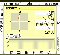 A列車で行こう3pce-0008.png