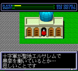 エグザイル2pce-0028.png