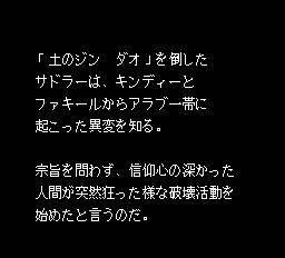エグザイル2pce-0033.png