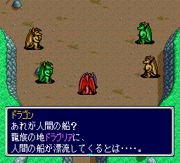 エメラルドドラゴンpce-0002.png