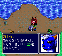 エメラルドドラゴンpce-0004.png