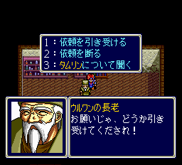 エメラルドドラゴンpce-0014.png
