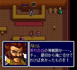 エメラルドドラゴンpce-0015.png
