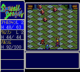 エメラルドドラゴンpce-0023.png