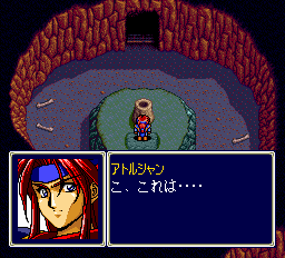 エメラルドドラゴンpce-0008.png