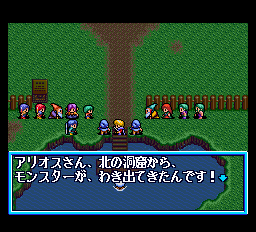 風の伝説ザナドゥ-0034.png