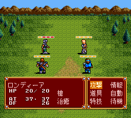 機装ルーガ - レトロゲームの殿堂 - atwiki（アットウィキ）