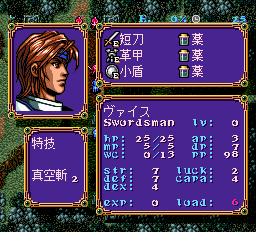 機装ルーガ2-0010.png