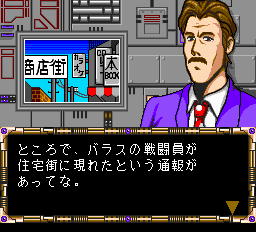 ギャラクシーでかガイバン - レトロゲームの殿堂 - atwiki（アットウィキ）