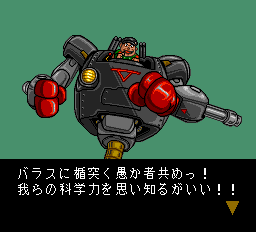 NEC - PCエンジン ギャラクシー刑事GAYVAN Amazon | GALAXY刑事GAYVAN 【PCエンジン】 | PCエンジン