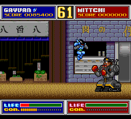 ギャラクシーでかガイバン - レトロゲームの殿堂 - atwiki（アットウィキ）