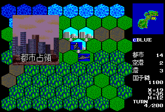 キャンペーン版大戦略2-0008.png