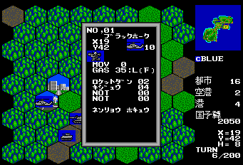 キャンペーン版大戦略2-0009.png