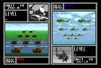 キャンペーン版大戦略2-0013.png