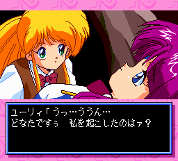 銀河お嬢様伝説ユナ2-0015.png