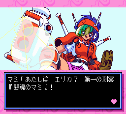 銀河お嬢様伝説ユナ2-0019.png
