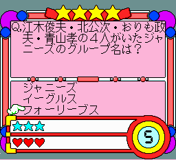 クイズDE学園祭-0012.png