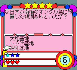 クイズDE学園祭-0015.png