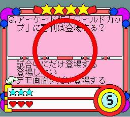 クイズDE学園祭-0005.png