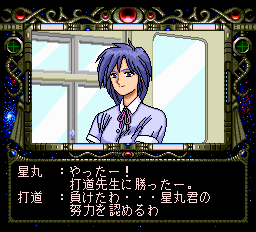 クイズの星-0016.png