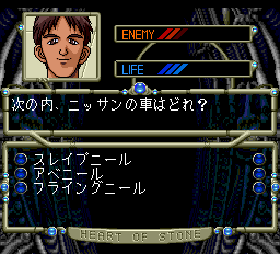 クイズの星-0018.png