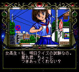 クイズの星-0023.png
