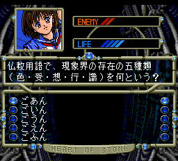 クイズの星-0024.png
