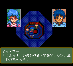 KO世紀ビースト三獣士-0002.png