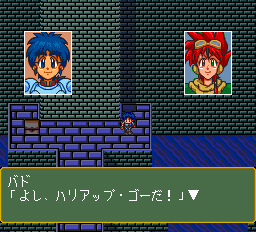 KO世紀ビースト三獣士ガイア復活完結編 - レトロゲームの殿堂