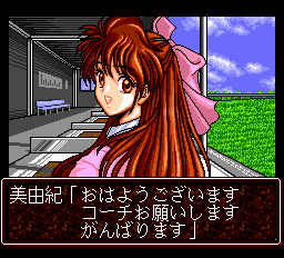 ゴーゴーバーディチャンス-0020.png