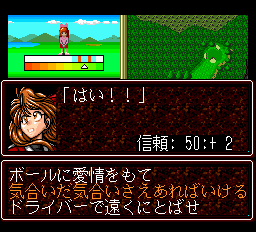 ゴーゴーバーディチャンス-0043.png
