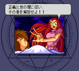 ゴーストスイーパー美神 - レトロゲームの殿堂 - atwiki（アット