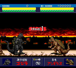 ゴジラ爆闘烈伝-0007.png