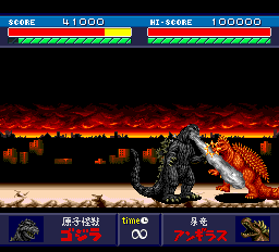ゴジラ爆闘烈伝-0023.png