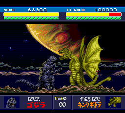 ゴジラ爆闘烈伝-0032.png