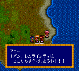コズミックファンタジー4銀河少年伝説激闘編 - レトロゲームの