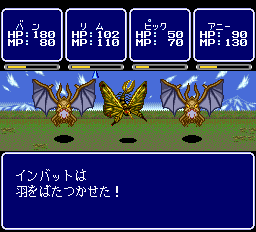 コズミックファンタジー4銀河少年伝説激闘編 - レトロゲームの コズミックファンタジー4銀河少年伝説激闘編 - レトロゲームの