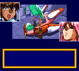 コズミックファンタジー4銀河少年伝説激闘編-0012.png