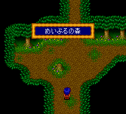 コズミックファンタジー4銀河少年伝説突入編 - レトロゲームの