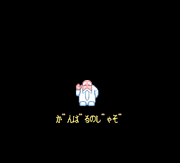 ゴッドパニック-0001.png