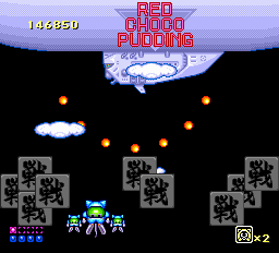 ゴッドパニック-0026.png